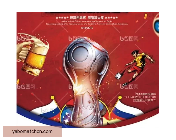 世界杯竞猜技巧全攻略详解助你轻松赢得胜利秘诀